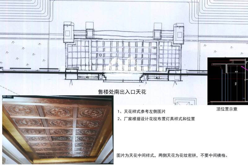 铜雕塑基础施工图设计指南